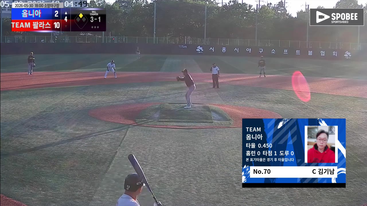 김기남(70번, 옴니아) 1루타 클립 | vs TEAM 꽐라스 | 5/30 (소망야구장)