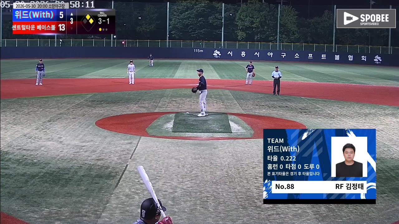 김정태(88번, 위드(With)) 볼넷 클립 | vs 센트럴타운 베이스볼 | 5/30 (소망야구장)