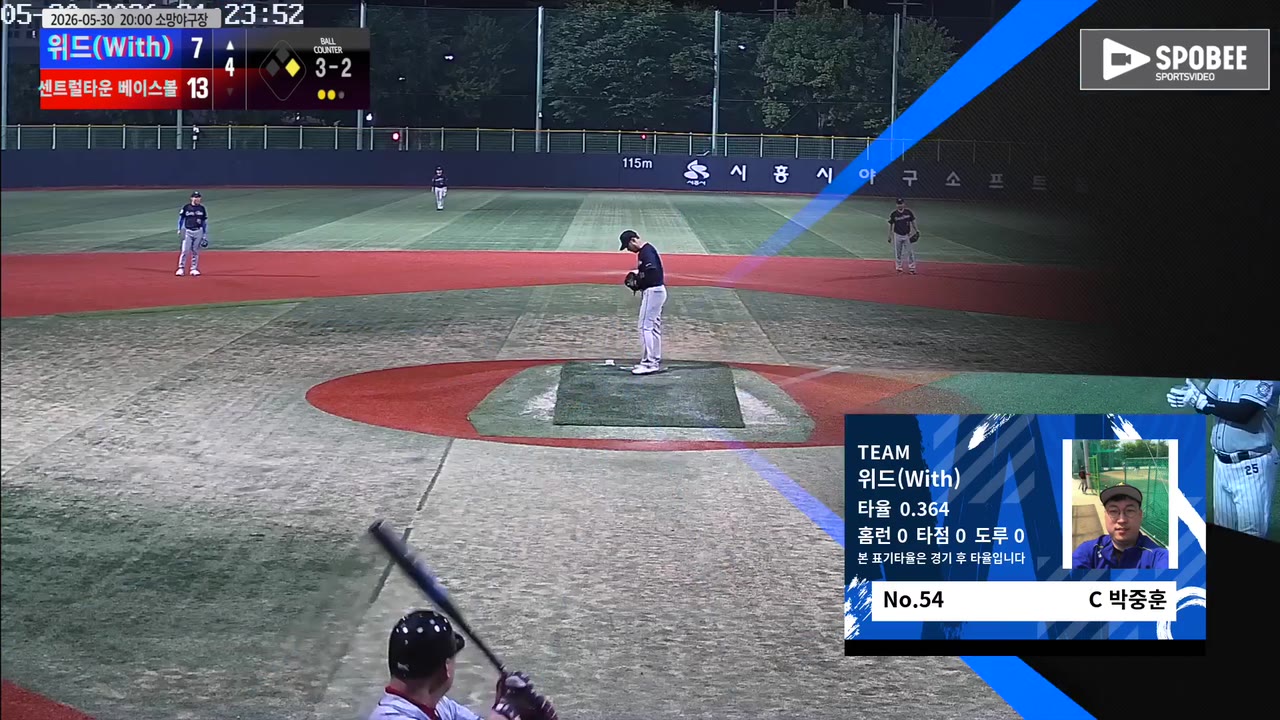 박중훈(54번, 위드(With)) 볼넷 클립 | vs 센트럴타운 베이스볼 | 5/30 (소망야구장)