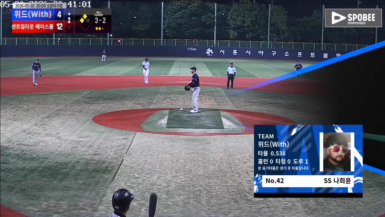 나희윤(42번, 위드(With)) 1루타 클립 | vs 센트럴타운 베이스볼 | 5/30 (소망야구장)