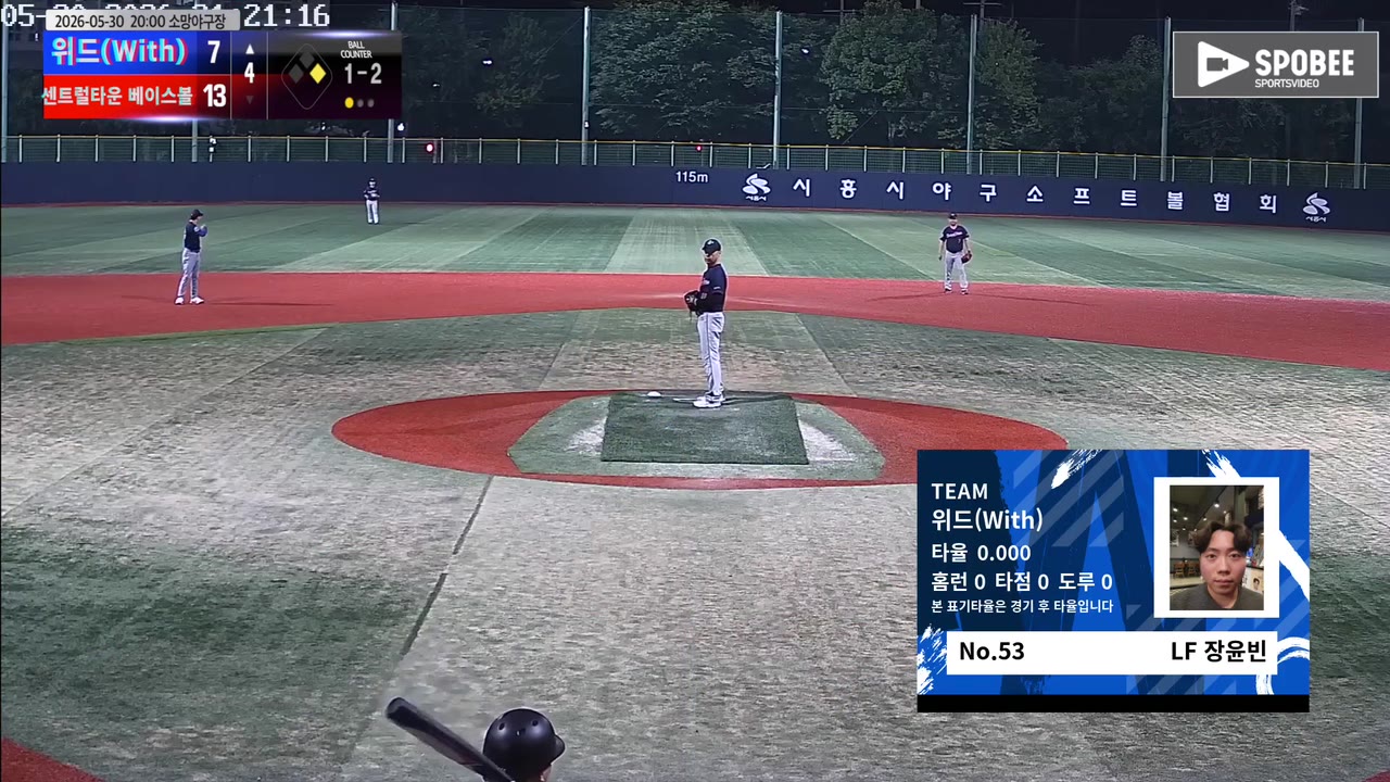 장윤빈