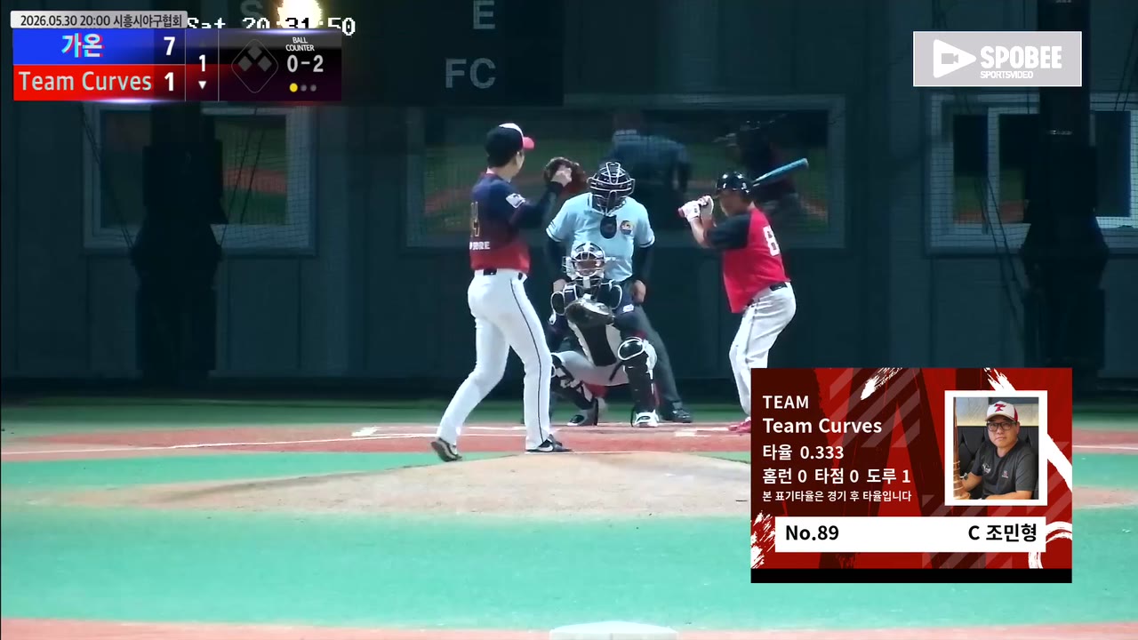 조민형(89번, Team Curves) 1루타 클립 | vs 가온 | 5/30 (에코피아야구장)
