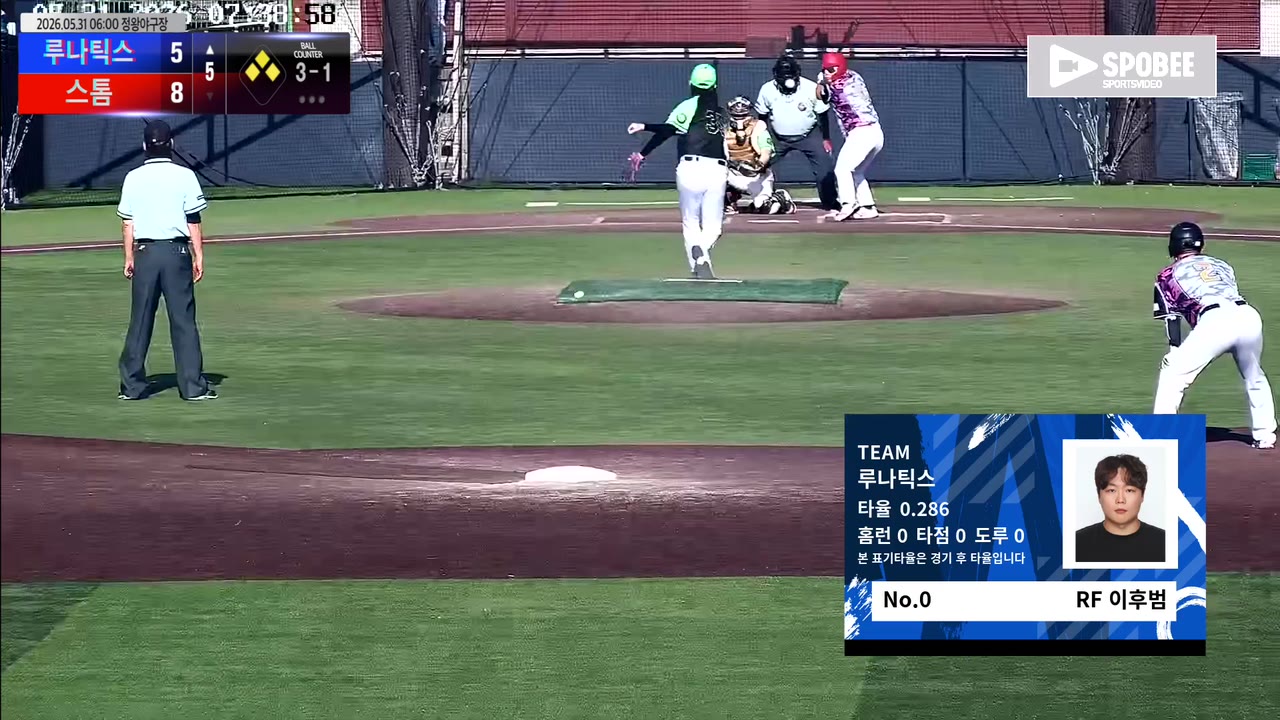 이후석(0번, 스톰) 희생플라이 클립 | vs 루나틱스 | 5/31 (정왕야구장)