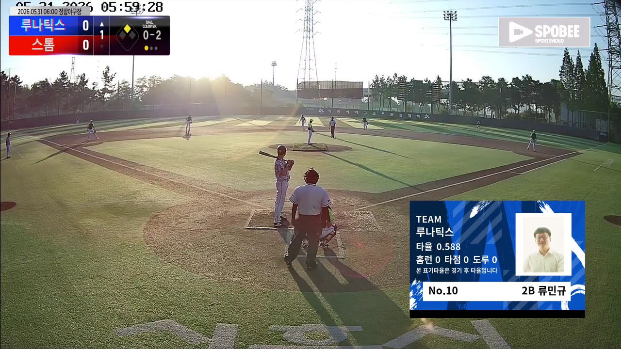 류민규(10번, 루나틱스) 사구 클립 | vs 스톰 | 5/31 (정왕야구장)