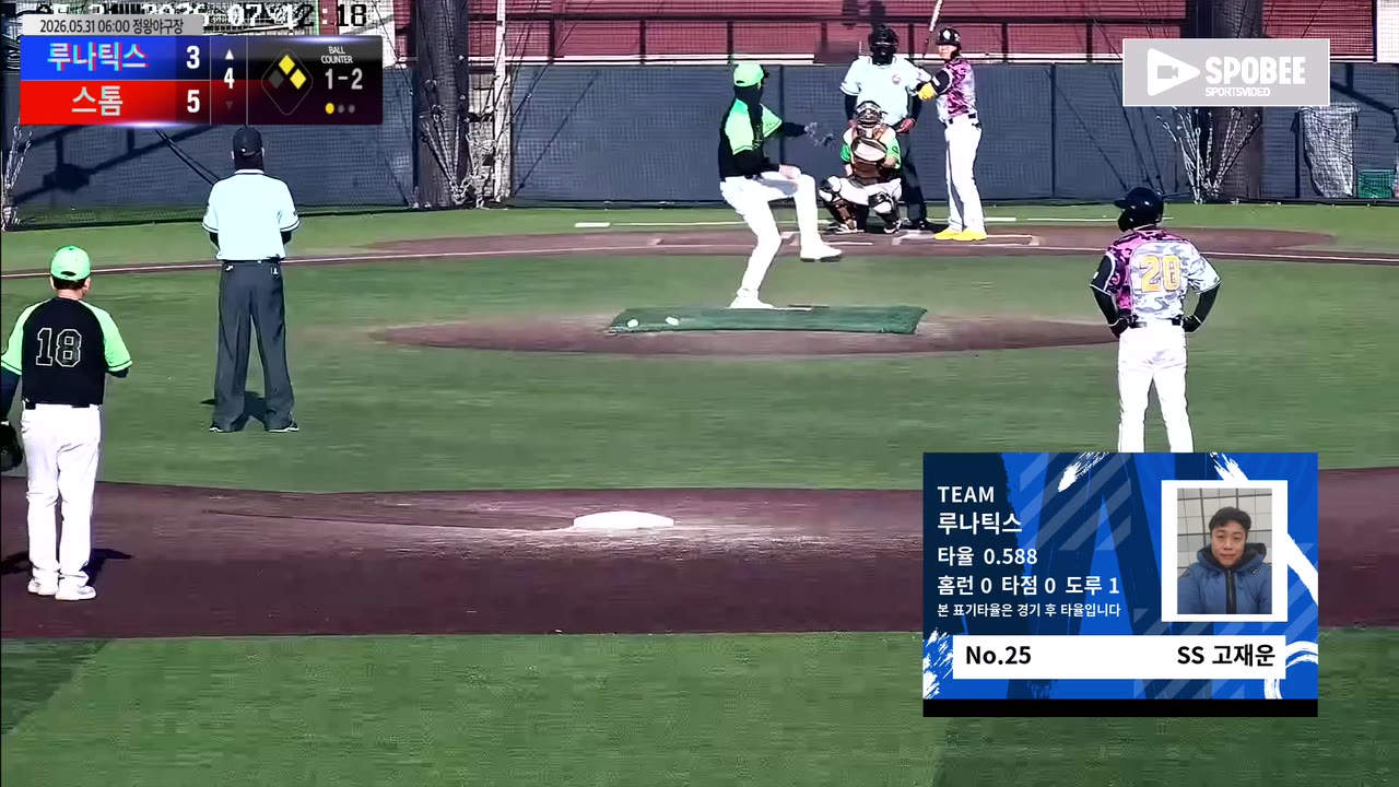 고재운(25번, 루나틱스) 땅볼 클립 | vs 스톰 | 5/31 (정왕야구장)