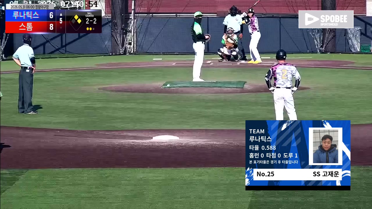 고재운(25번, 루나틱스) 1루타 클립 | vs 스톰 | 5/31 (정왕야구장)