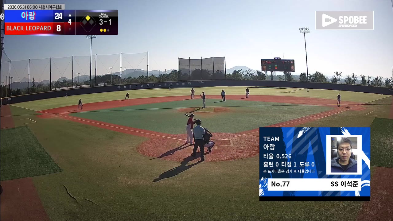 이석준(77번, 아랑) 1루타 클립 | vs BLACK LEOPARD | 5/31 (에코피아야구장)