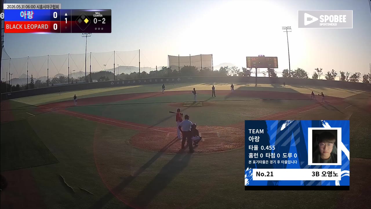 오영노(21번, 아랑) 1루타 클립 | vs BLACK LEOPARD | 5/31 (에코피아야구장)