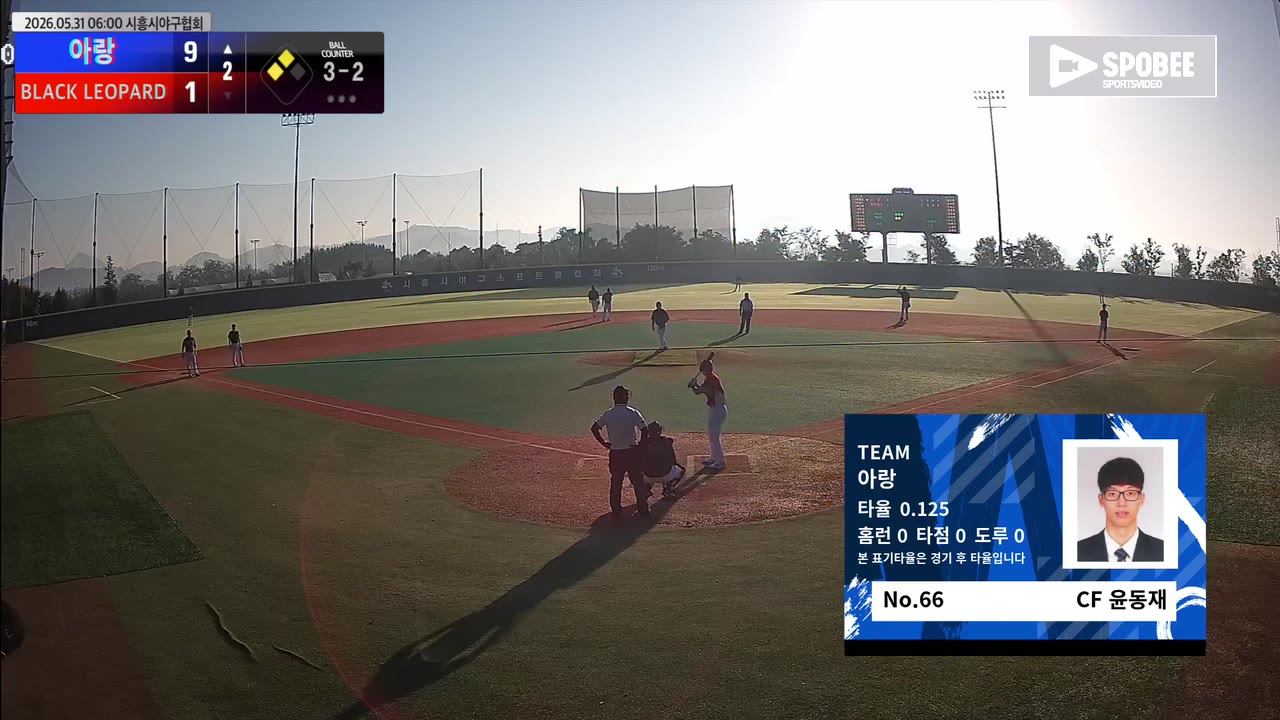 윤동재(66번, 아랑) 볼넷 클립 | vs BLACK LEOPARD | 5/31 (에코피아야구장)