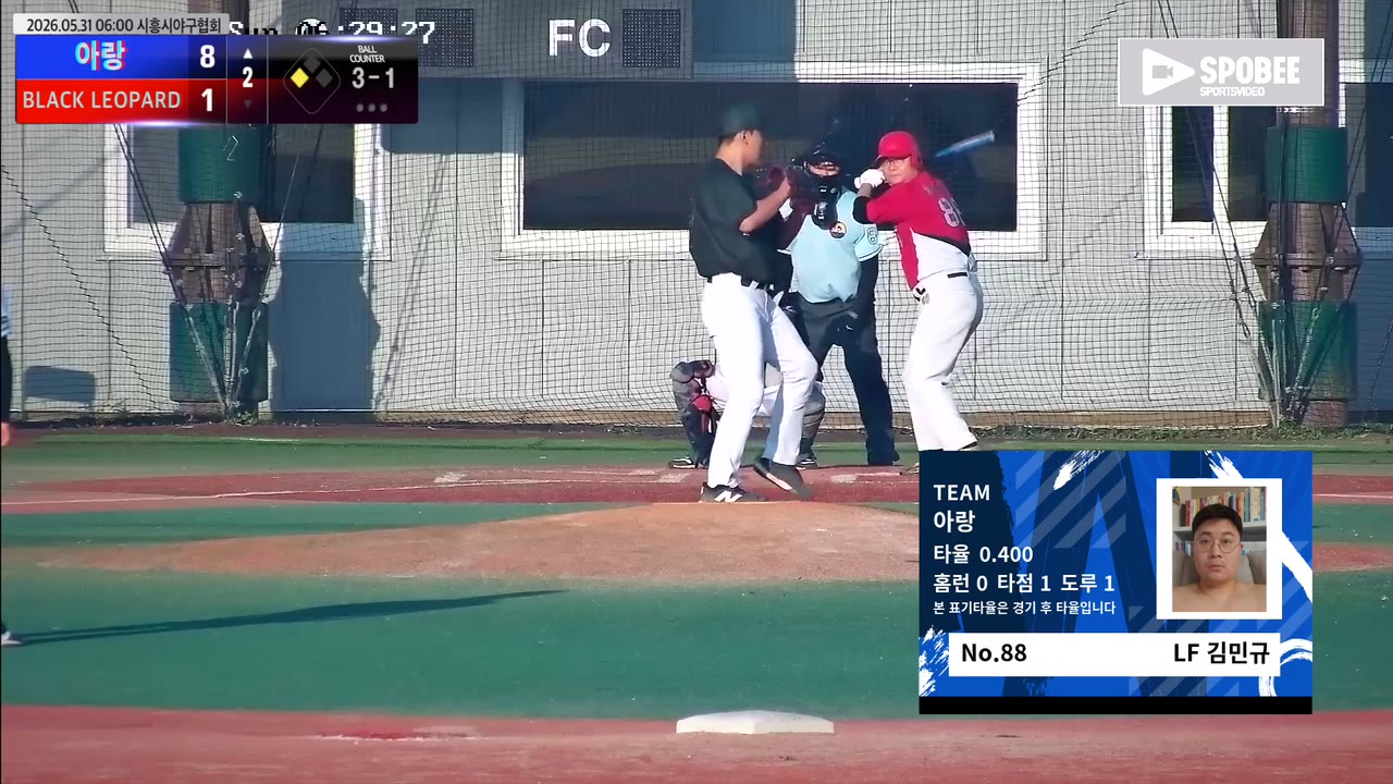 김민규(88번, 아랑) 볼넷 클립 | vs BLACK LEOPARD | 5/31 (에코피아야구장)