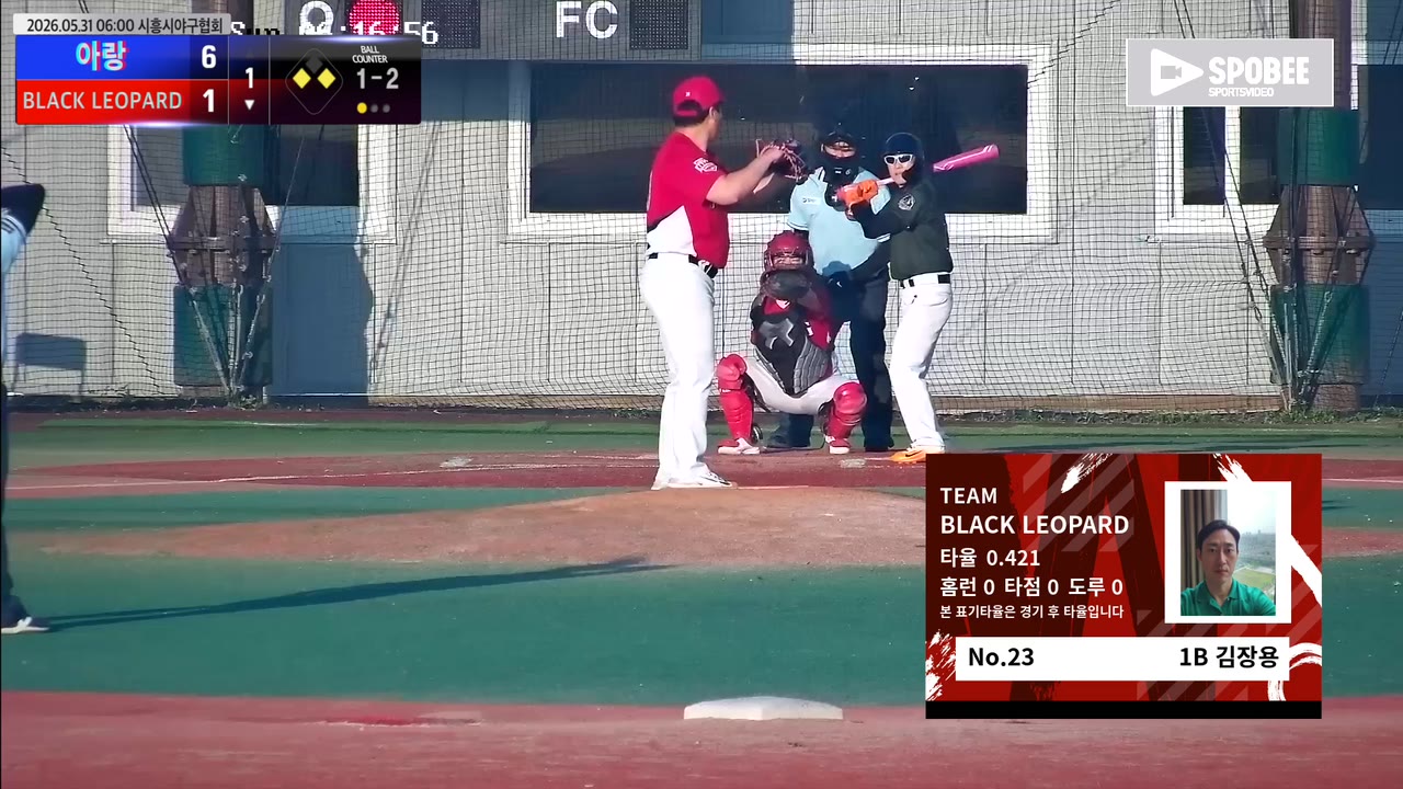 김장용(23번, BLACK LEOPARD) 사구 클립 | vs 아랑 | 5/31 (에코피아야구장)