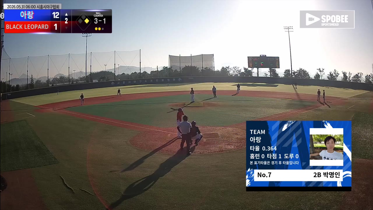 박명인(7번, 아랑) 볼넷 클립 | vs BLACK LEOPARD | 5/31 (에코피아야구장)
