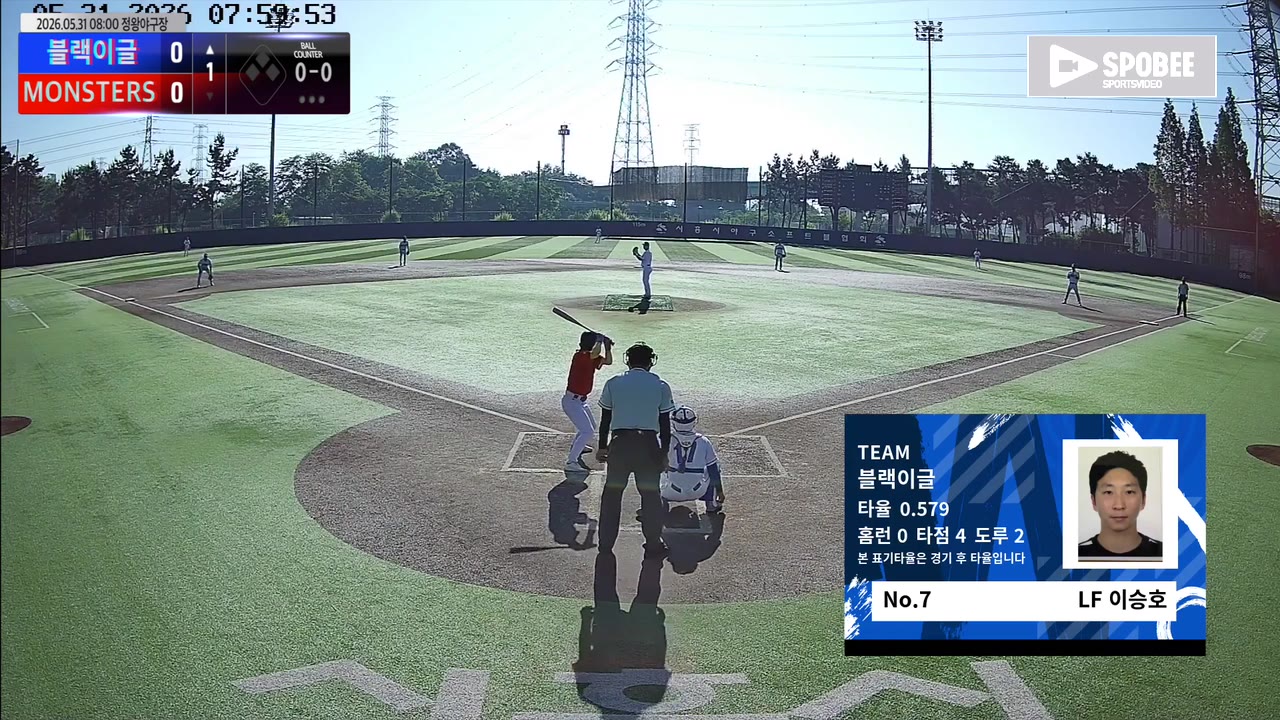 이승호(7번, 블랙이글) 1루타 클립 | vs MONSTERS | 5/31 (정왕야구장)