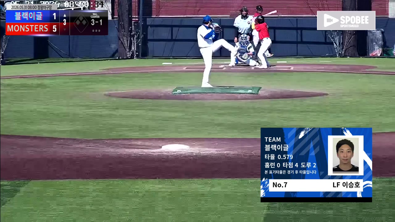 이승호(7번, 블랙이글) 플라이 클립 | vs MONSTERS | 5/31 (정왕야구장)
