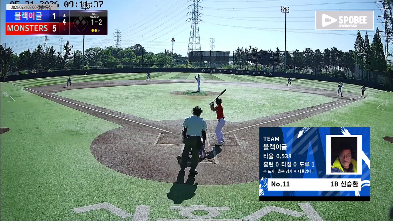 신승환(11번, 블랙이글) 1루타 클립 | vs MONSTERS | 5/31 (정왕야구장)
