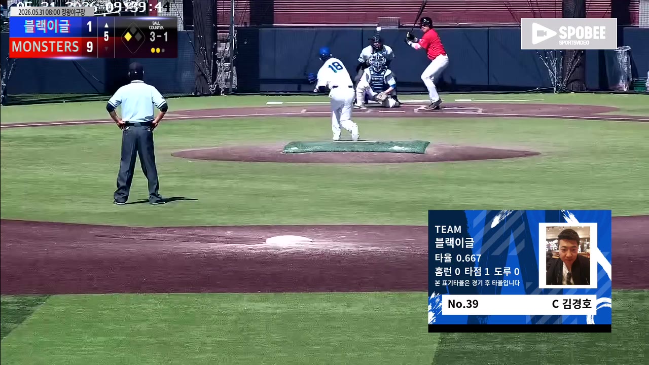 김경호(39번, 블랙이글) 1루타 클립 | vs MONSTERS | 5/31 (정왕야구장)