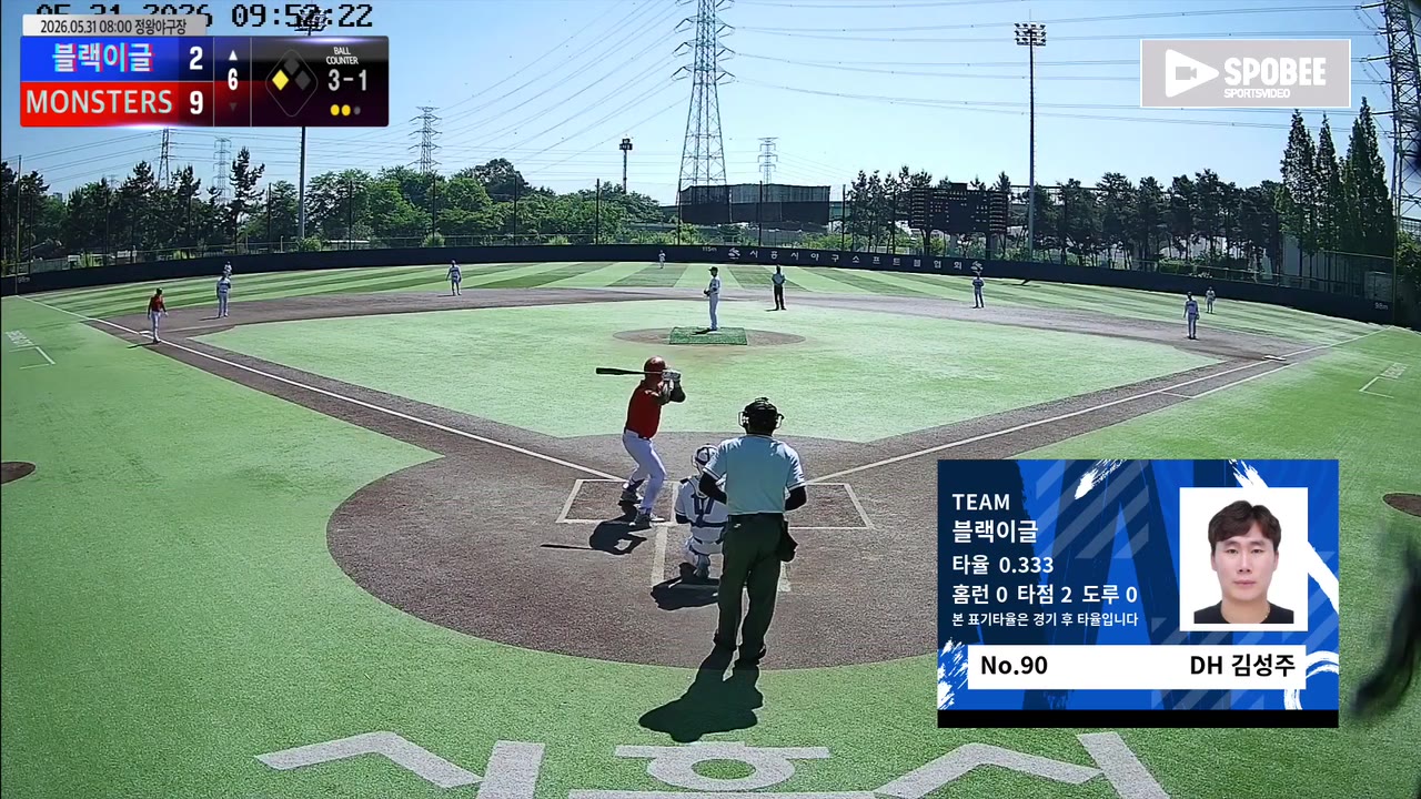 김성주(90번, 블랙이글) 볼넷 클립 | vs MONSTERS | 5/31 (정왕야구장)