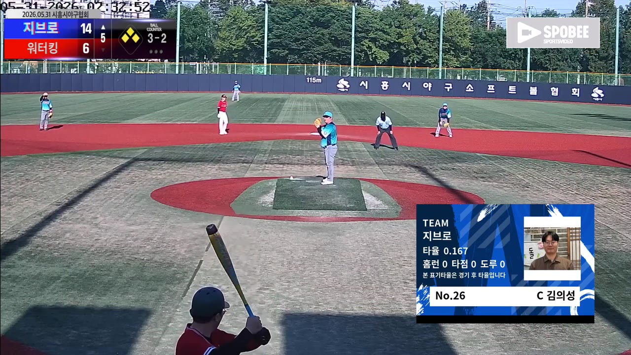 김의성(26번, 지브로) 볼넷 클립 | vs 워터킹 | 5/31 (소망야구장)