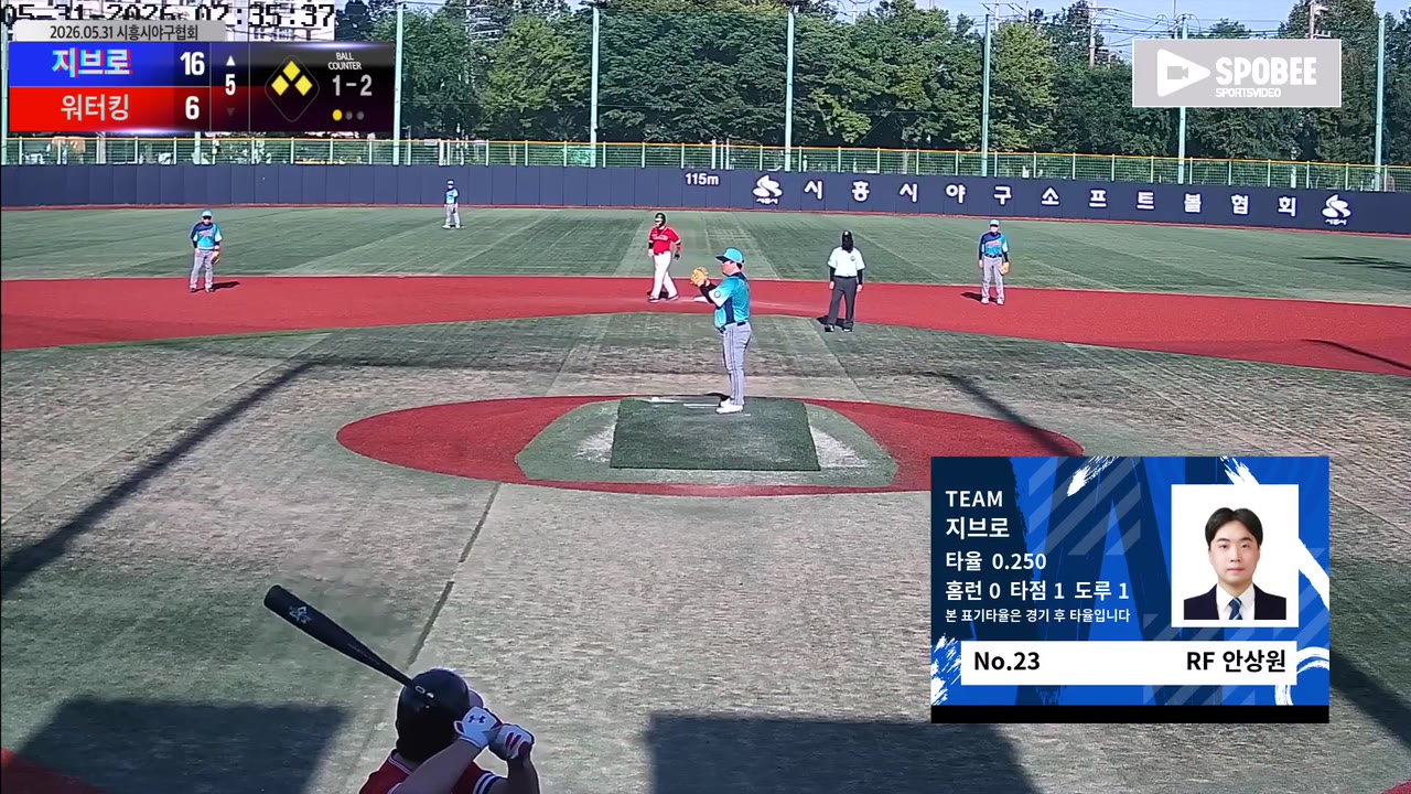 안상원(23번, 지브로) 실책 클립 | vs 워터킹 | 5/31 (소망야구장)