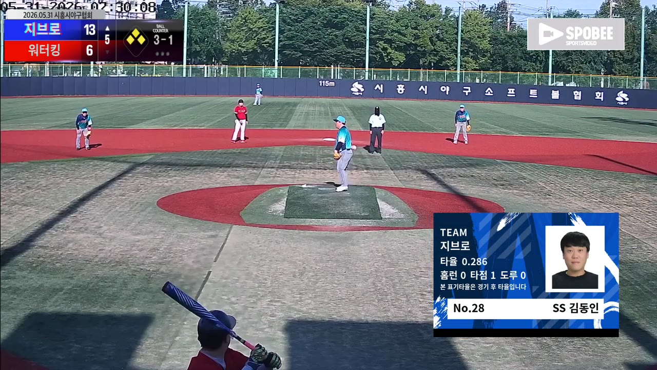 김동인(28번, 지브로) 1루타 클립 | vs 워터킹 | 5/31 (소망야구장)