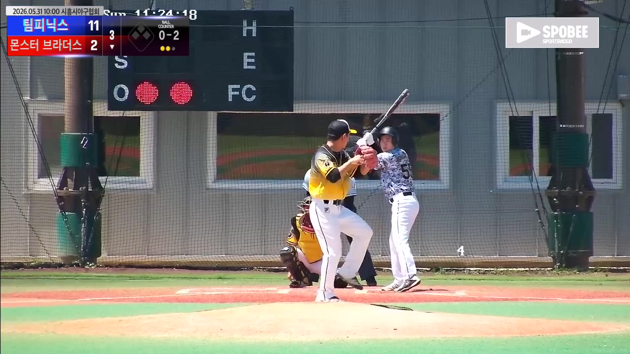 김찬란(55번, 몬스터 브라더스) 2루타 클립 | vs 팀피닉스 | 5/31 (에코피아야구장)