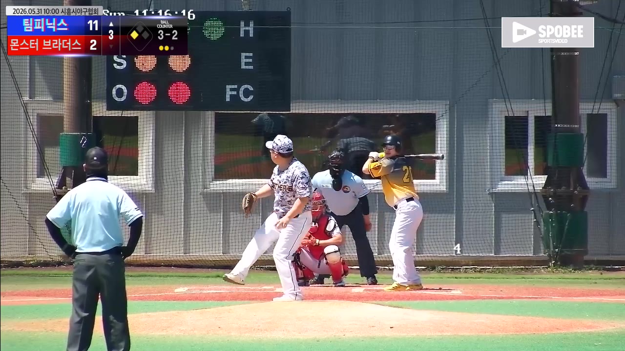 송현일(20번, 팀피닉스) 볼넷 클립 | vs 몬스터 브라더스 | 5/31 (에코피아야구장)