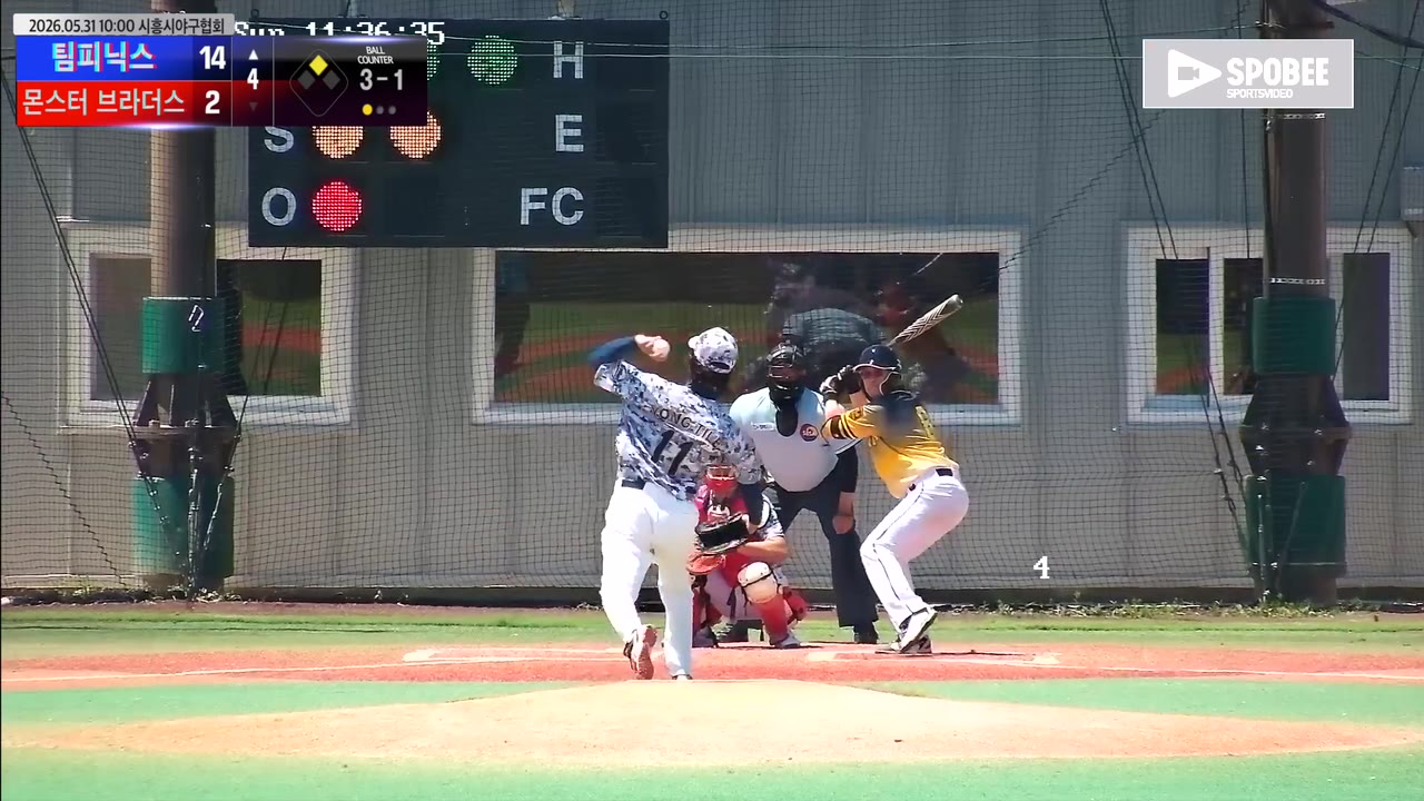김성민(8번, 팀피닉스) 볼넷 클립 | vs 몬스터 브라더스 | 5/31 (에코피아야구장)