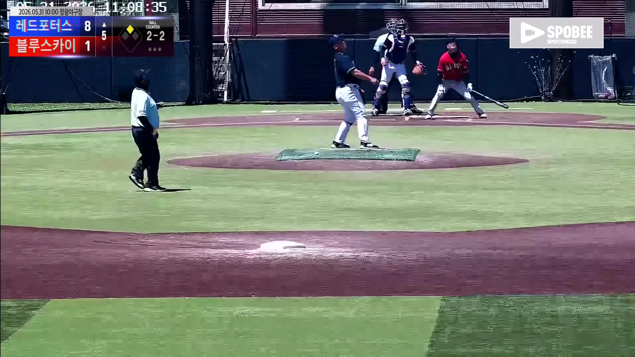 이상민(17번, 레드포터스) 1루타 클립 | vs 블루스카이 | 5/31 (정왕야구장)