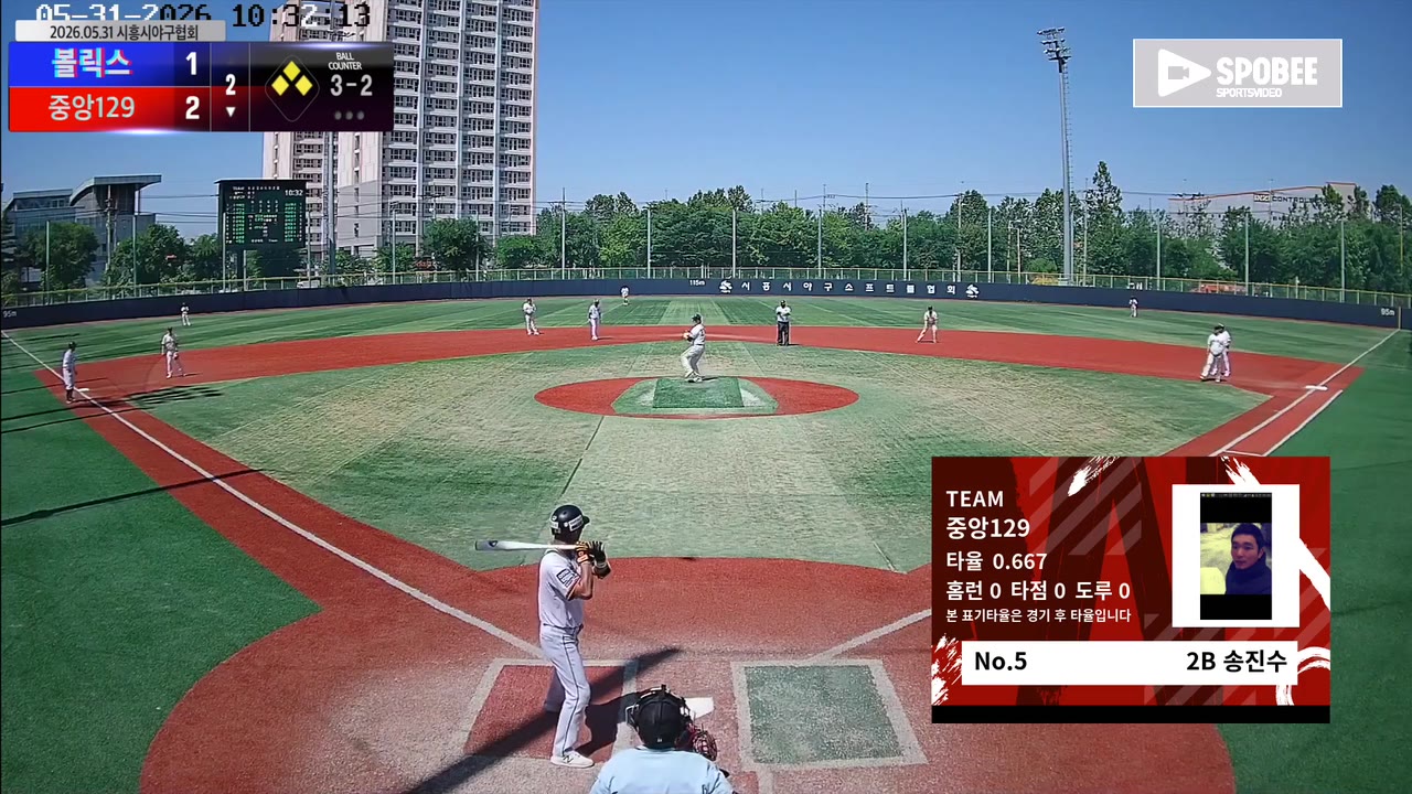 송진수(5번, 중앙129) 볼넷 클립 | vs 볼릭스 | 5/31 (소망야구장)