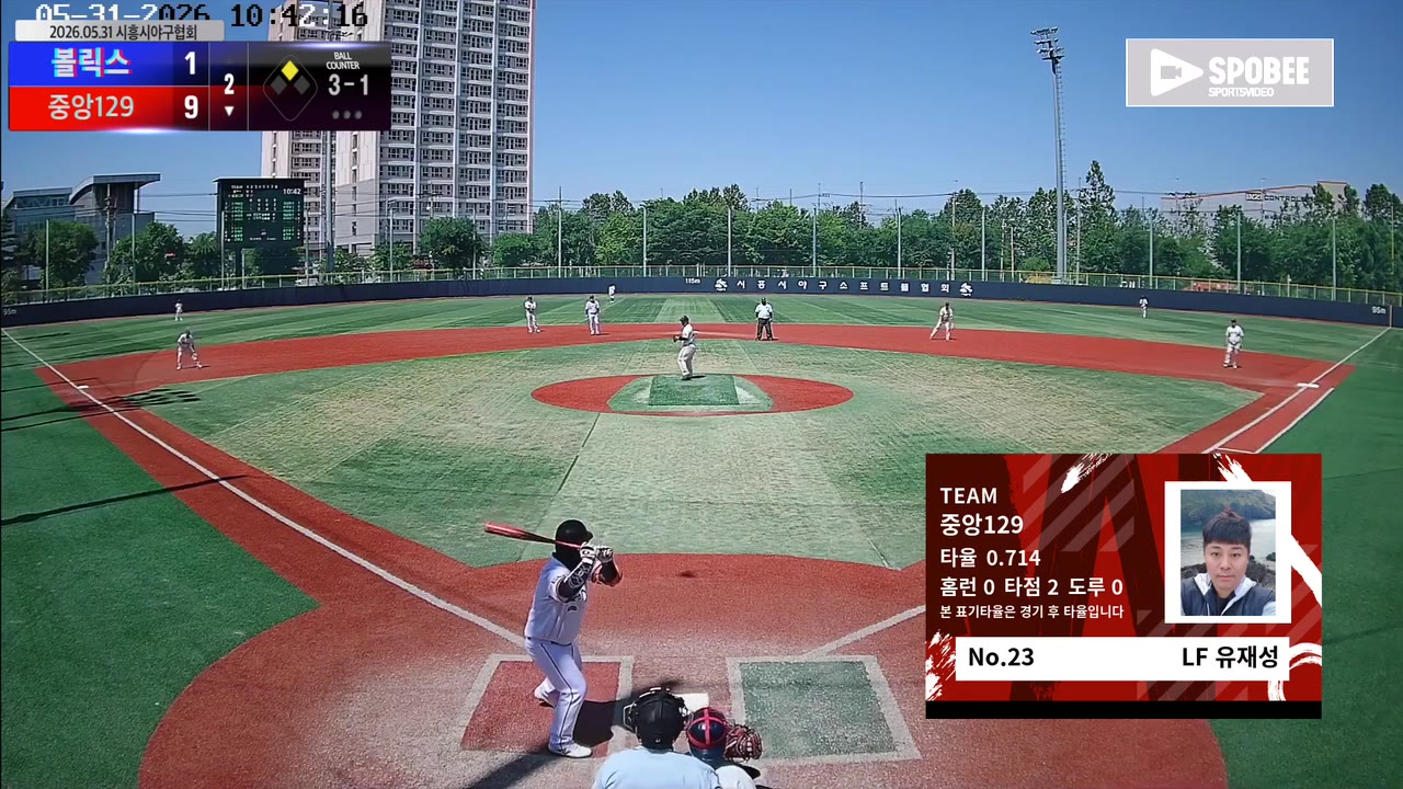 유재성(23번, 중앙129) 사구 클립 | vs 볼릭스 | 5/31 (소망야구장)
