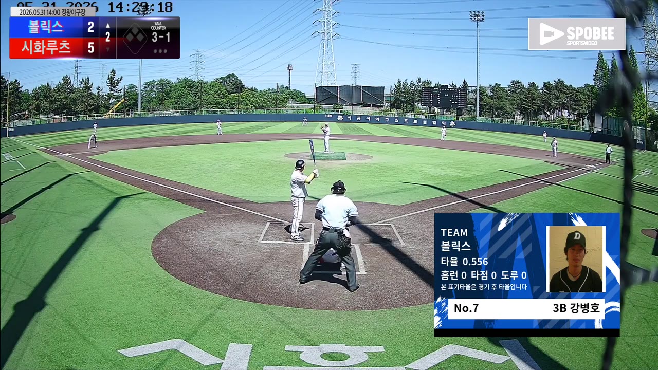 강병호