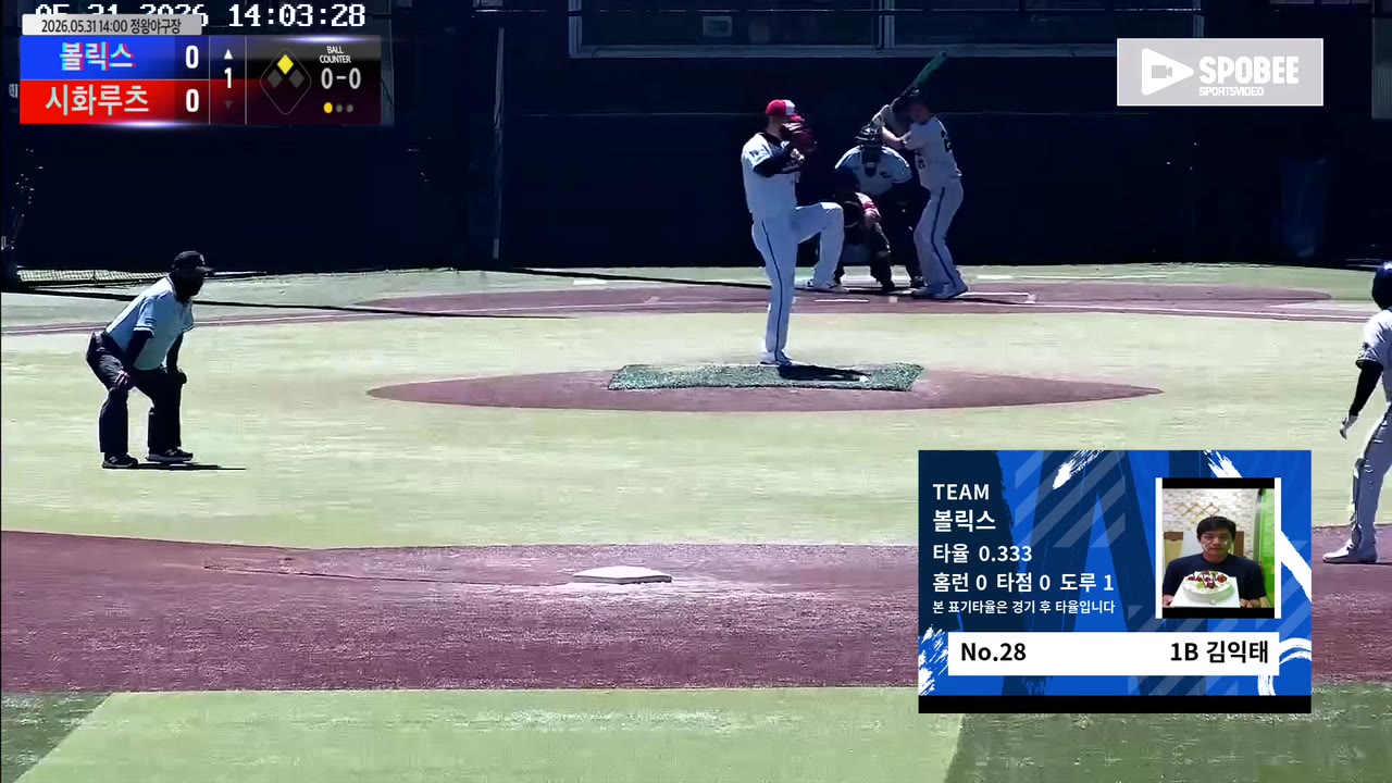 김익태