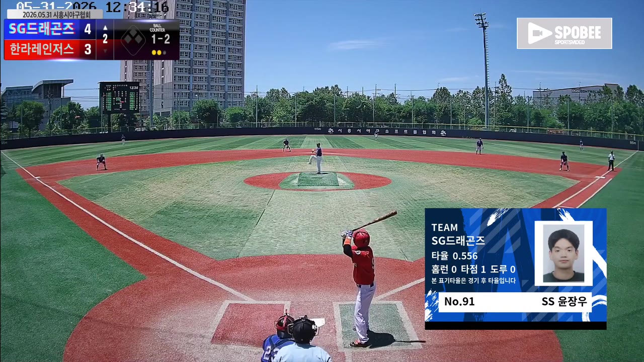 윤장우(91번, SG드래곤즈) 1루타 클립 | vs 한라레인저스 | 5/31 (소망야구장)