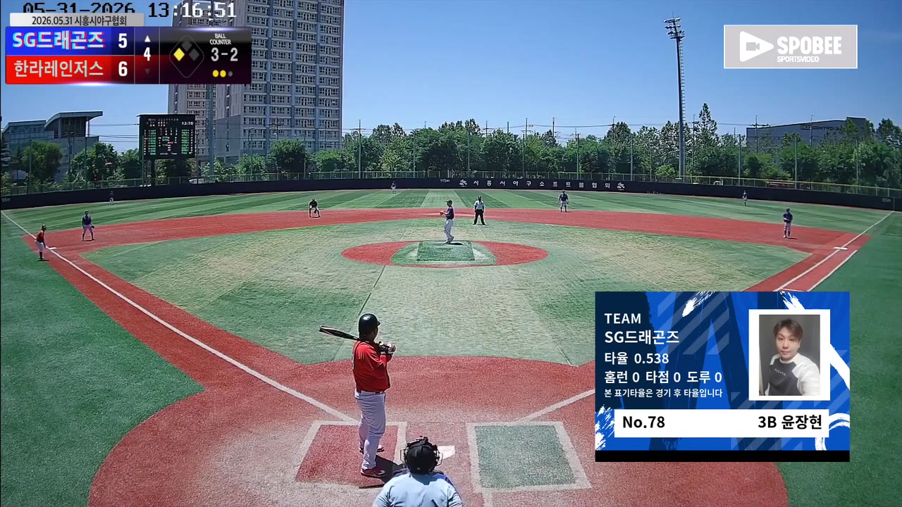 윤장현(78번, SG드래곤즈) 사구 클립 | vs 한라레인저스 | 5/31 (소망야구장)
