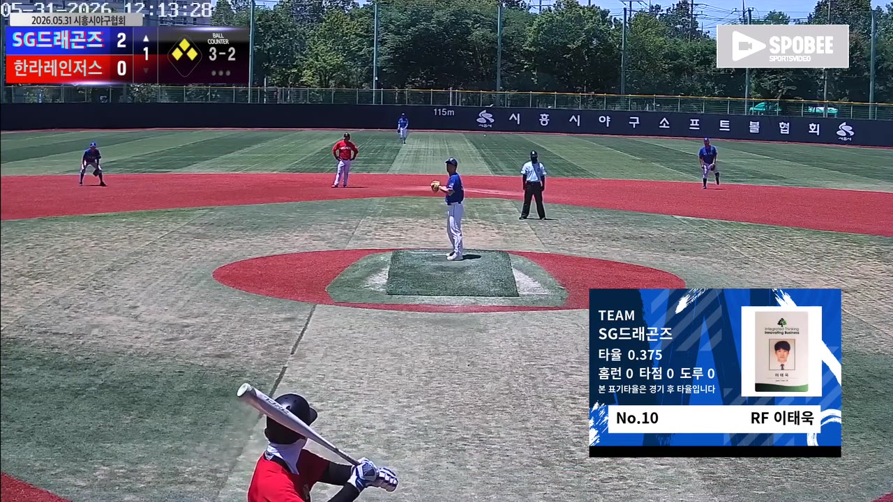 이태욱(10번, SG드래곤즈) 1루타 클립 | vs 한라레인저스 | 5/31 (소망야구장)