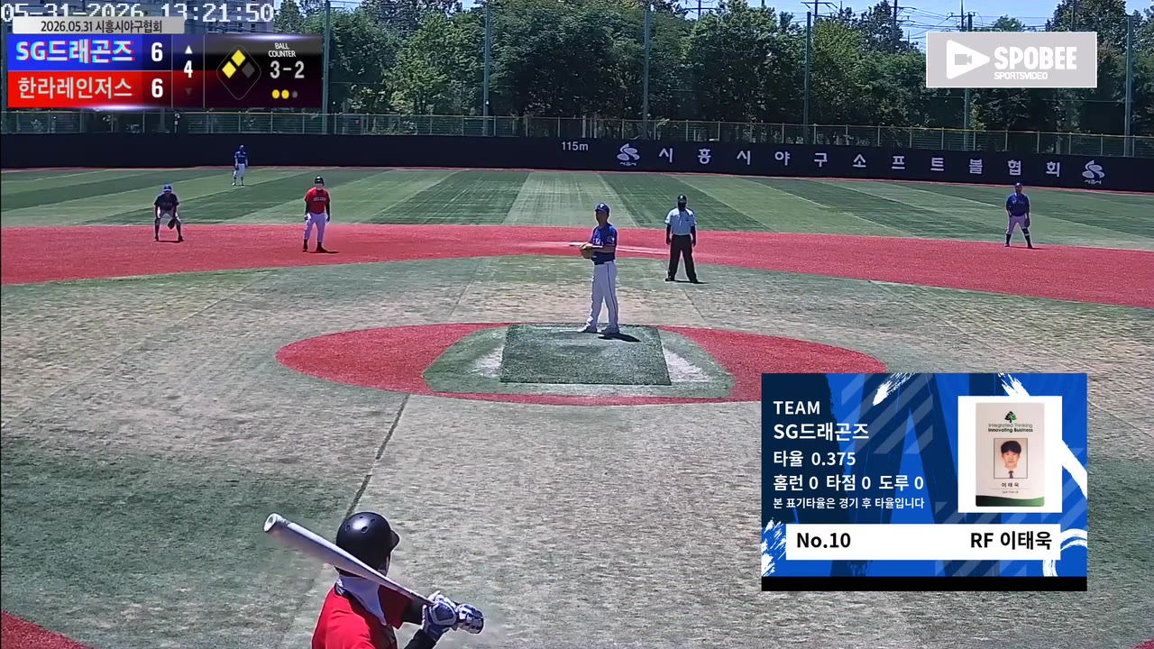이태욱(10번, SG드래곤즈) 볼넷 클립 | vs 한라레인저스 | 5/31 (소망야구장)