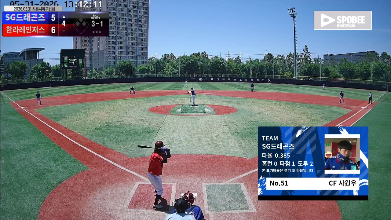 사원우(51번, SG드래곤즈) 볼넷 클립 | vs 한라레인저스 | 5/31 (소망야구장)