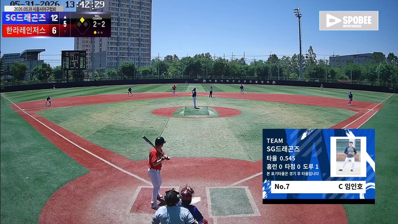 임인호(7번, SG드래곤즈) 1루타 클립 | vs 한라레인저스 | 5/31 (소망야구장)
