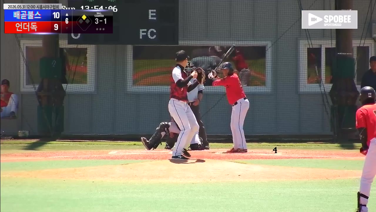 배곧불스, 6회 초 6득점으로 언더독 제압…15-9 승리