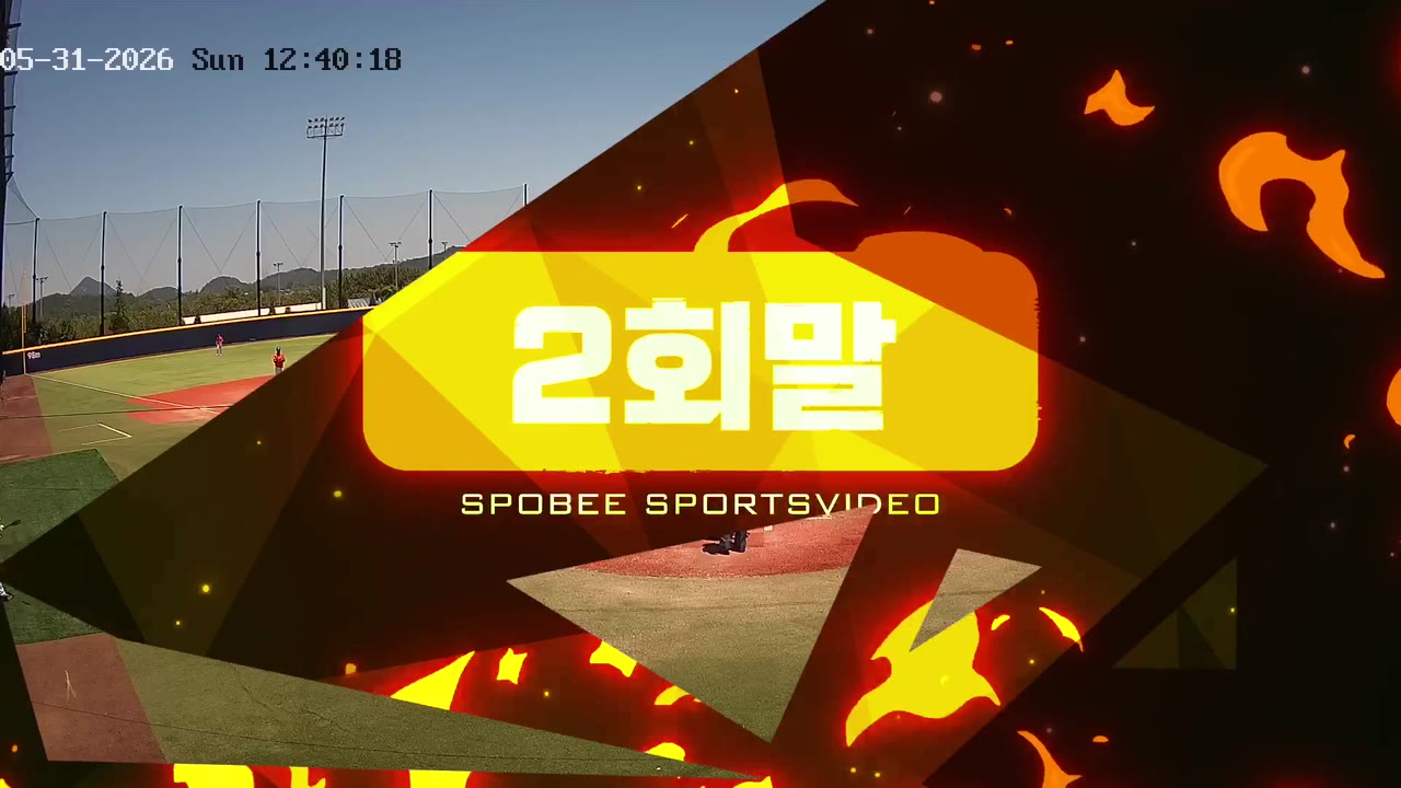 박종혁(38번, 언더독) 볼넷 클립 | vs 배곧불스 | 5/31 (에코피아야구장)