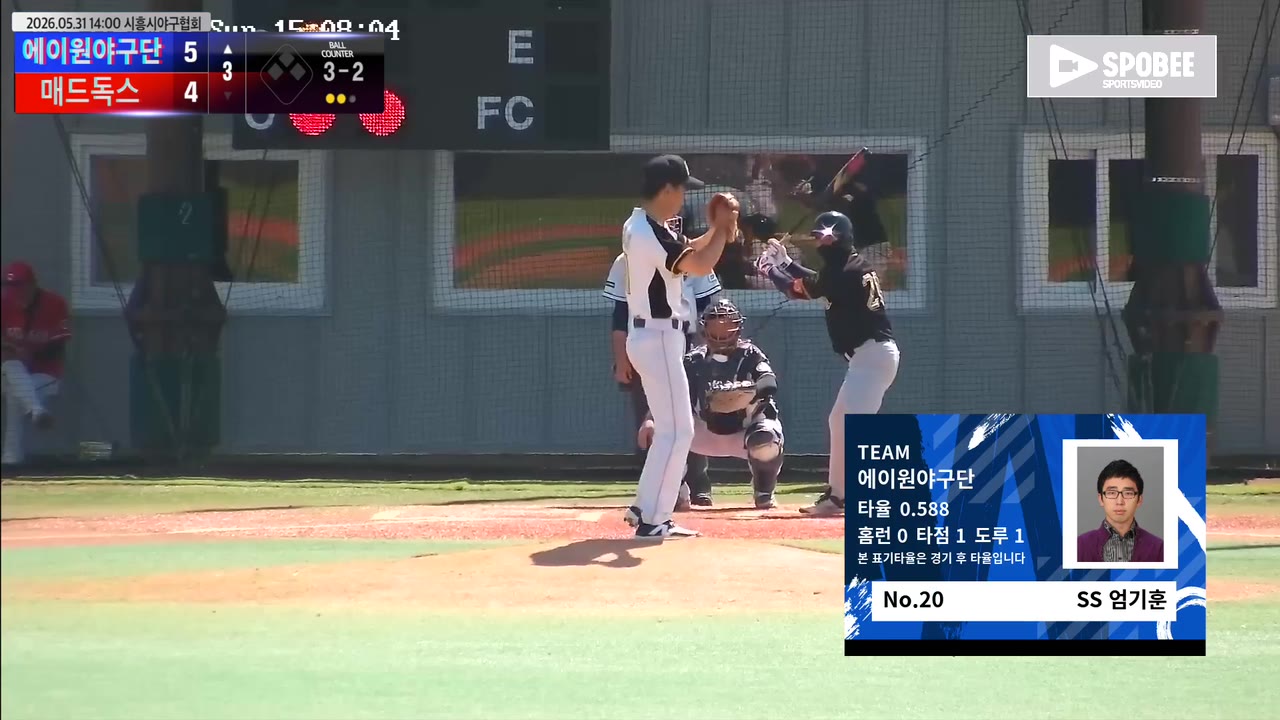 엄기훈(20번, 에이원야구단) 3루타 클립 | vs 매드독스 | 5/31 (에코피아야구장)