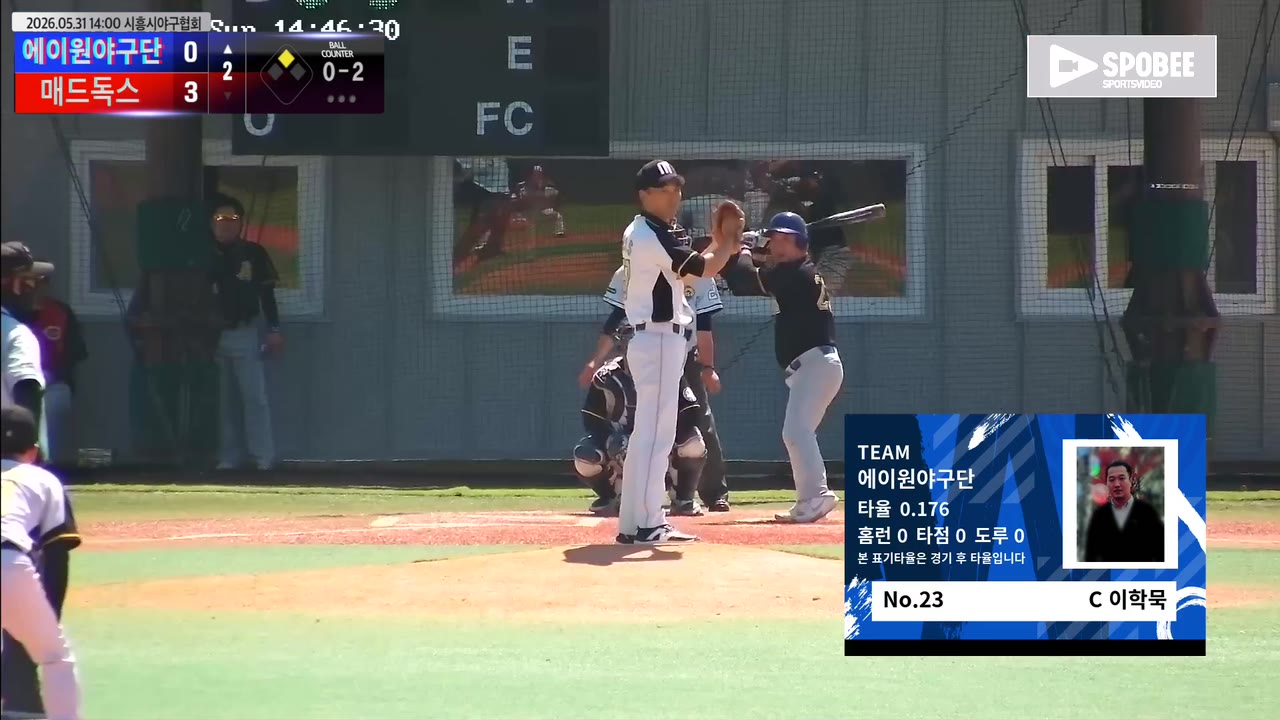 이학묵