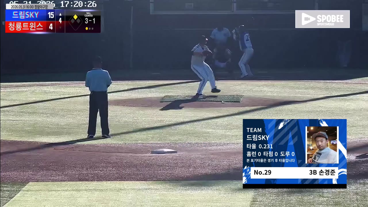 손경준(29번, 드림SKY) 사구 클립 | vs 청룡트윈스 | 5/31 (정왕야구장)