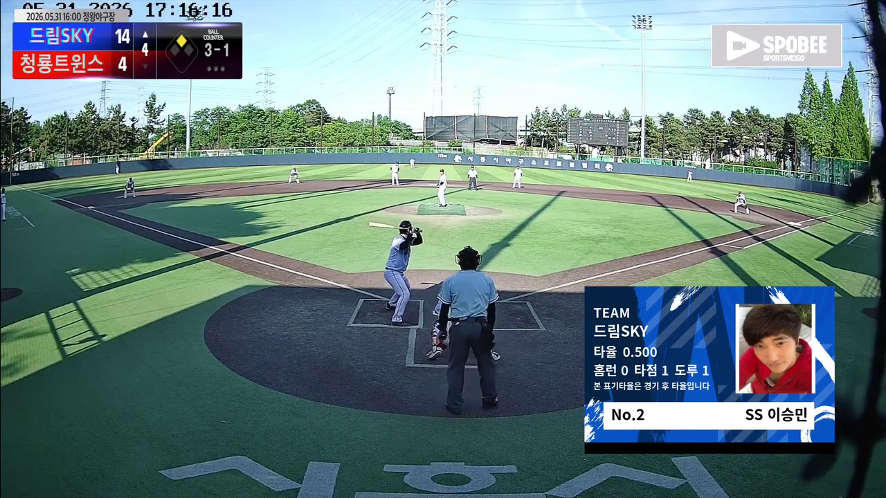 이승민(2번, 드림SKY) 1루타 클립 | vs 청룡트윈스 | 5/31 (정왕야구장)