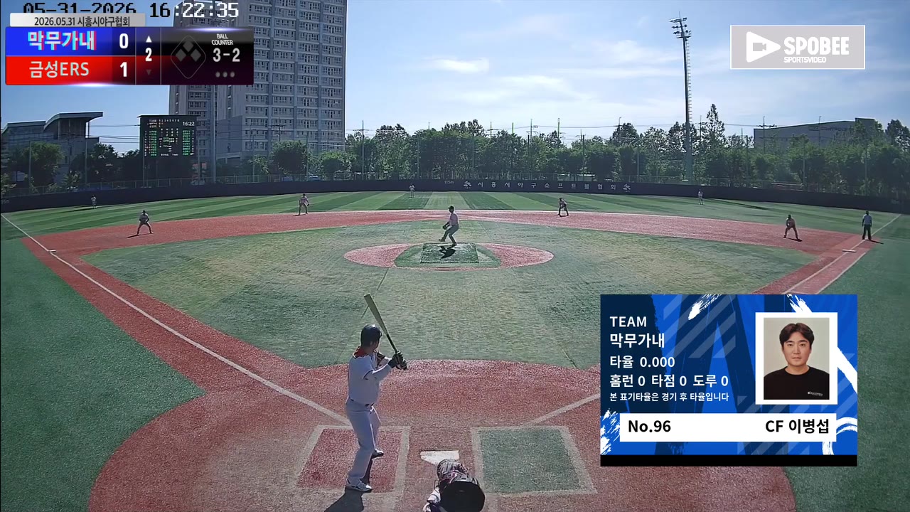 이병섭