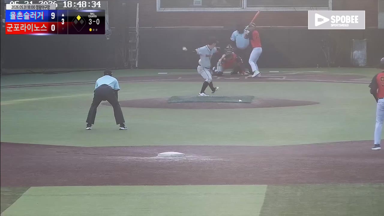 김재훈(44번, 율촌슬러거) 직선타 클립 | vs 군포라이노스 | 5/31 (정왕야구장)