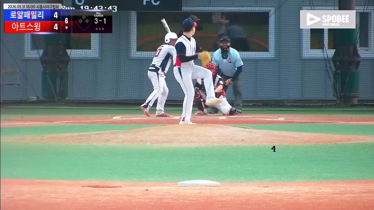 이성재(10번, 아트스윙) 1루타 클립 | vs 로얄패밀리 | 5/31 (에코피아야구장)