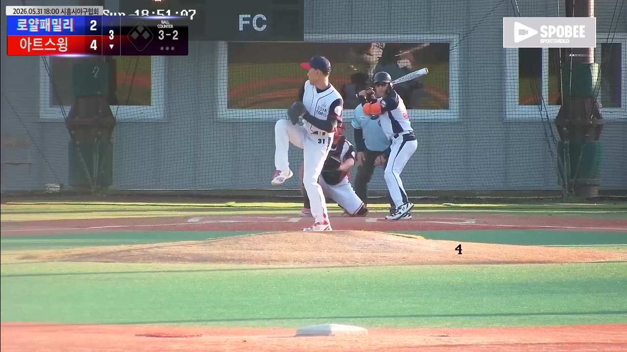 송은상(53번, 아트스윙) 볼넷 클립 | vs 로얄패밀리 | 5/31 (에코피아야구장)
