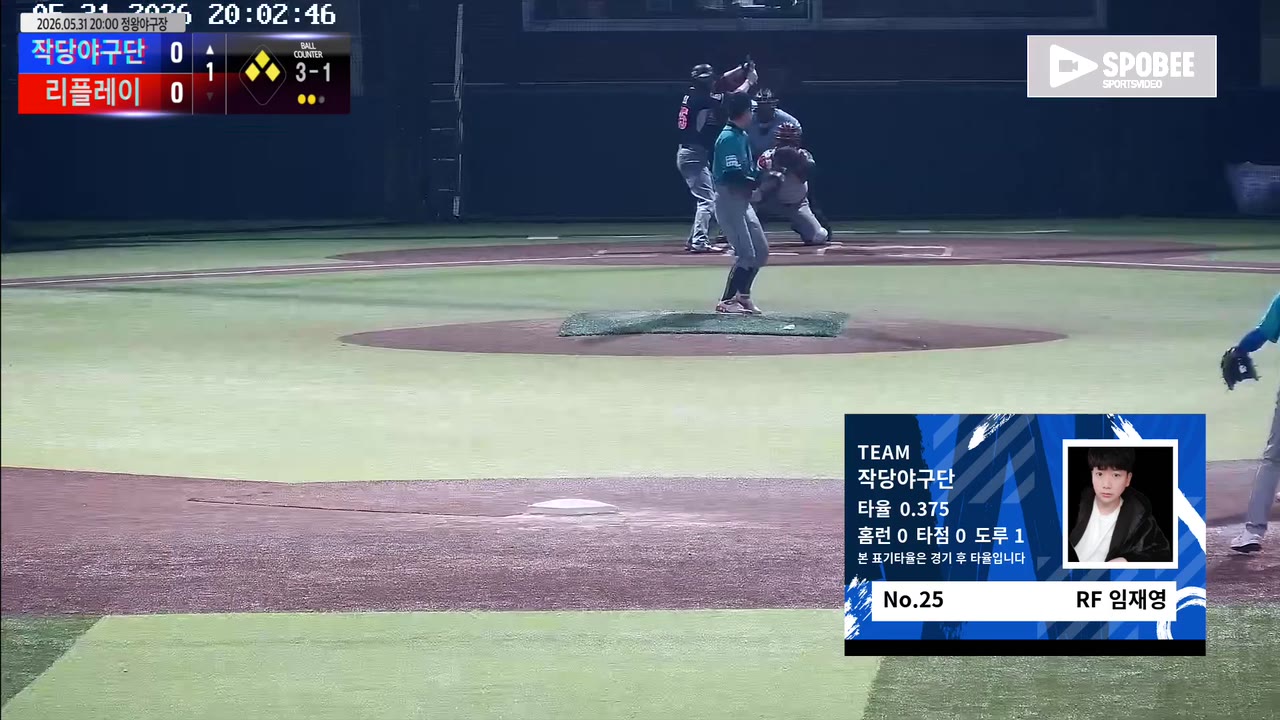 임재영