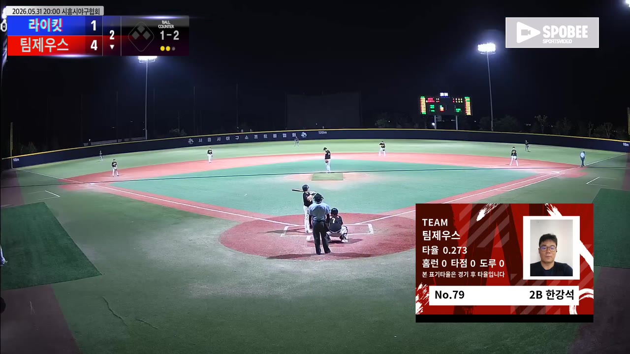 한강석(79번, 팀제우스) 낫아웃 클립 | vs 라이킷 | 5/31 (에코피아야구장)
